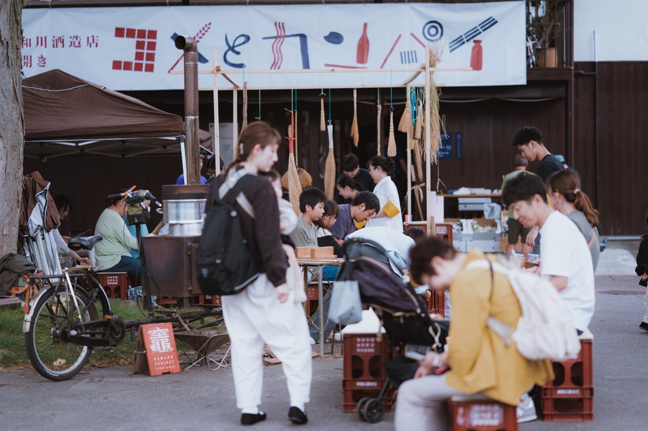 コメとカンパイ