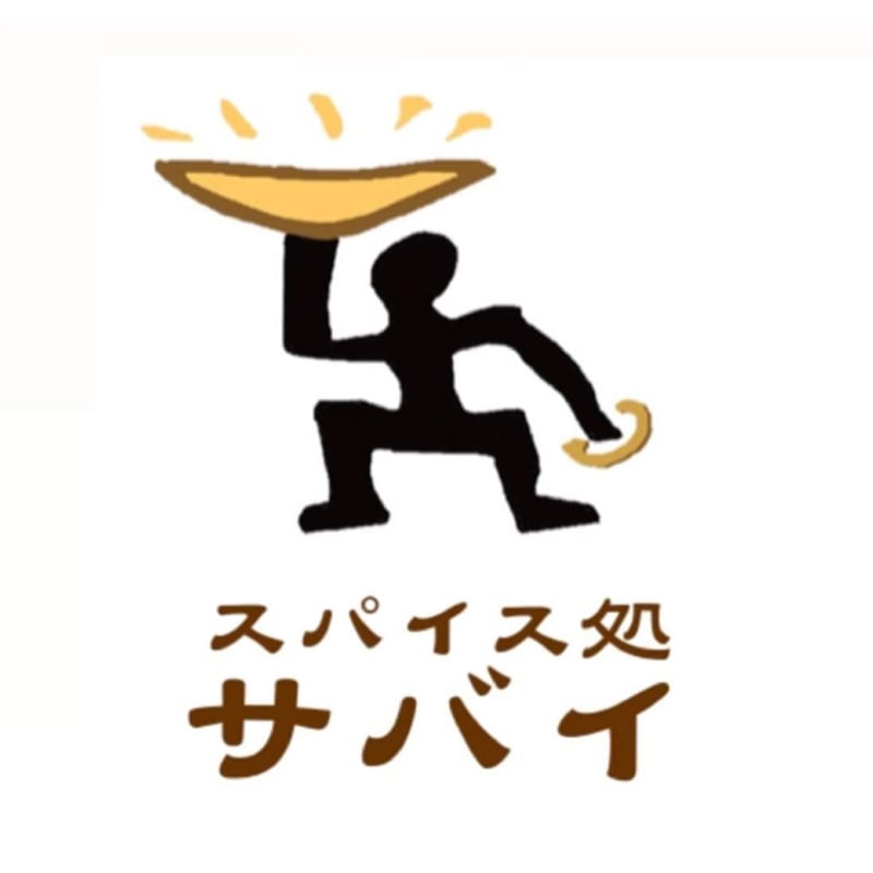 スハ$309Aイス処サハ$3099イ